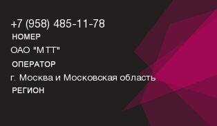 9584851178